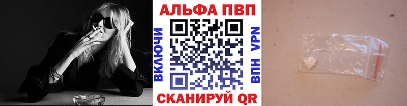 Купить наркоту Дорогобуж Гашиш Марихуана Амфетамин mega Alpha-PVP Мефедрон