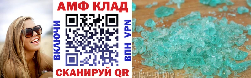 хочу наркоту Дорогобуж АМФ Розовый