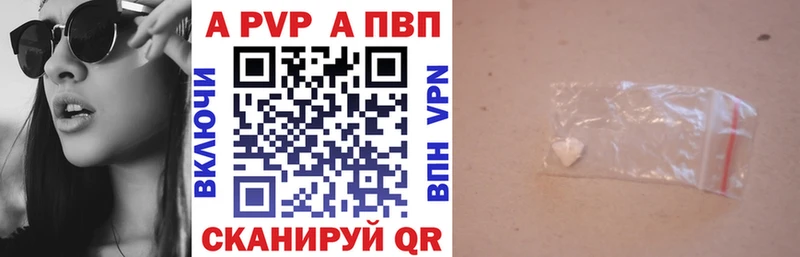 Alfa_PVP крисы CK  Дорогобуж 
