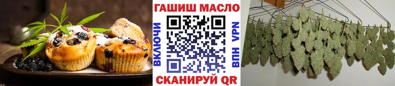 наркошоп  Дорогобуж  Canna-Cookies конопля 