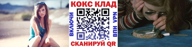 Кокаин Fish Scale  Дорогобуж 