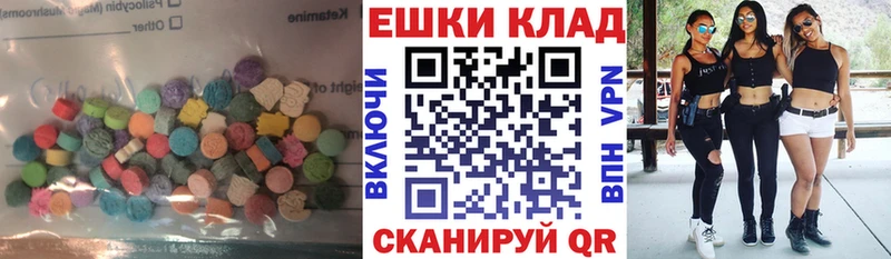 Ecstasy Дубай  купить   hydra ONION  Дорогобуж 