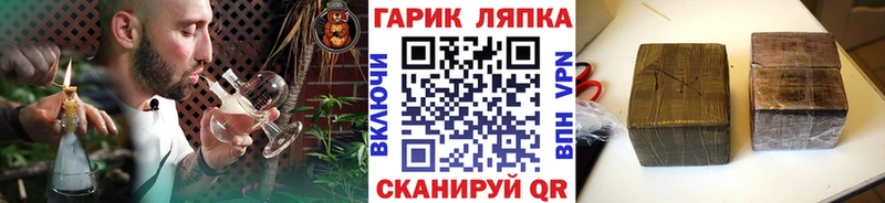 shop какой сайт  Дорогобуж  ГАШИШ Cannabis 