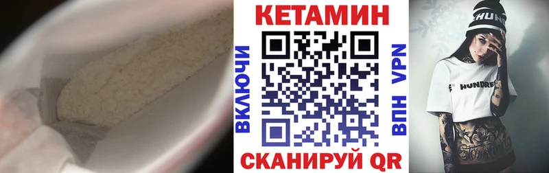 даркнет официальный сайт  Дорогобуж  КЕТАМИН VHQ 