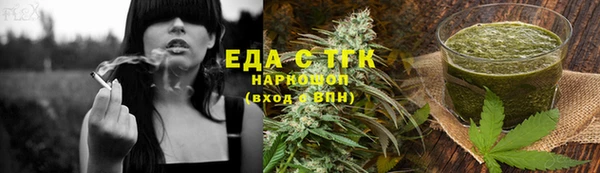 мескалин Арсеньев