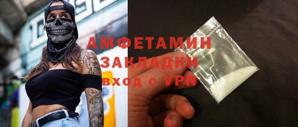 спайс Армянск