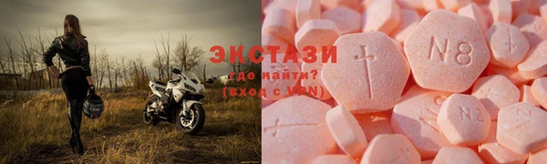 мескалин Арсеньев