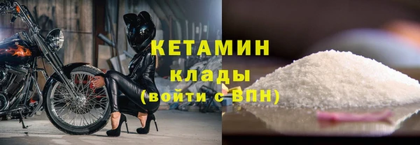мяу мяу кристалл Алексеевка