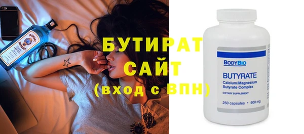 скорость mdpv Аркадак