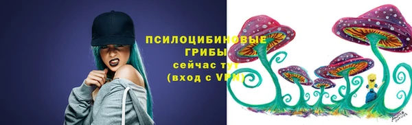 мяу мяу кристалл Алексеевка
