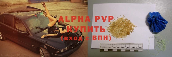 спайс Армянск