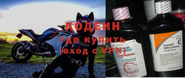 мескалин Арсеньев