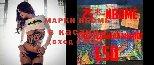 спайс Армянск