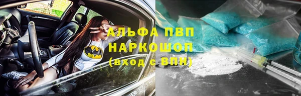спайс Армянск