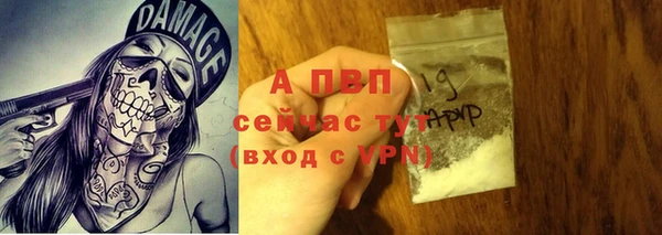 спайс Армянск