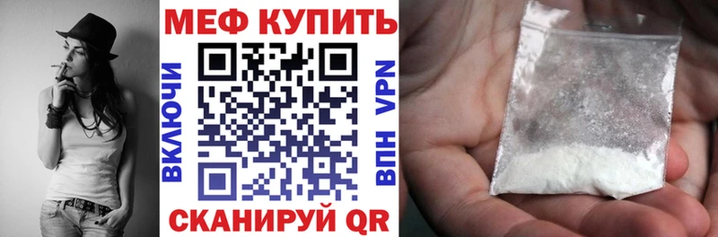KRAKEN ONION  Дорогобуж  МЯУ-МЯУ mephedrone 