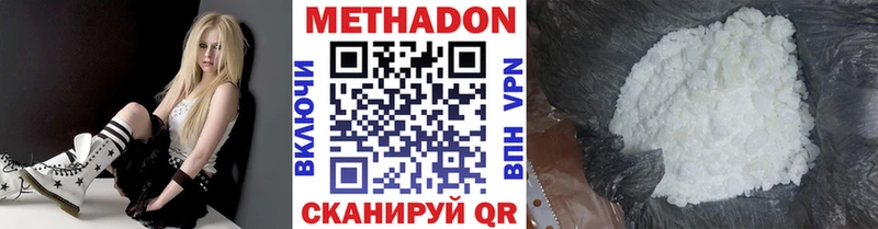площадка официальный сайт Дорогобуж Метадон methadone
