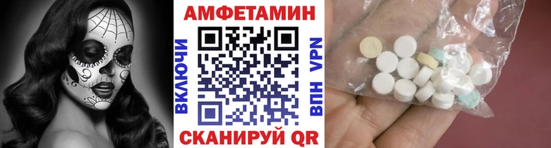 площадка какой сайт  Дорогобуж  Первитин кристалл  закладка 