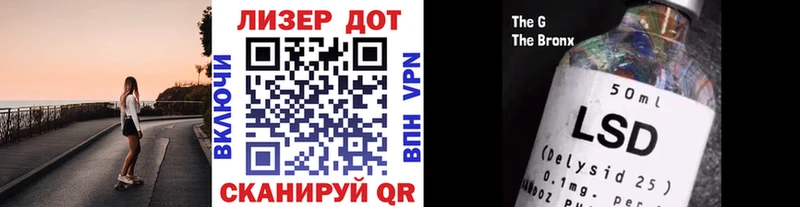 Наркотические марки 1,5мг Дорогобуж